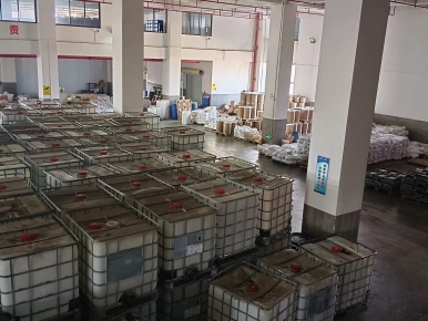 Factory